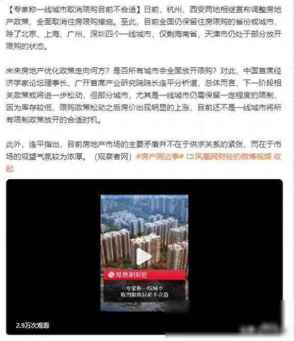 财经评论专家—财经评论专家排名