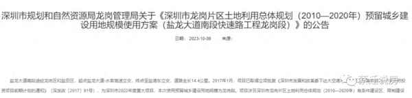 禁止建設區可以調整嗎_禁止建設區可以調整嗎現在