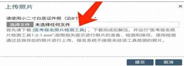 云南醫考教育,云南醫學考試咨詢服務