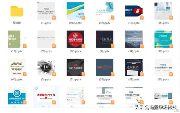 轉正個人述職100字_轉正個人述職100字怎么寫