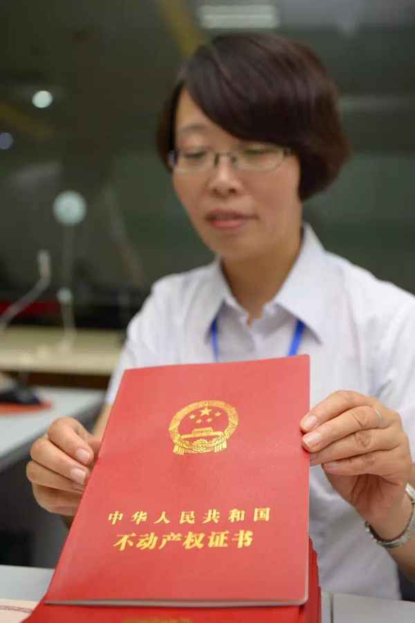 鞍山市房产局官网;鞍山房产局官网查询电话