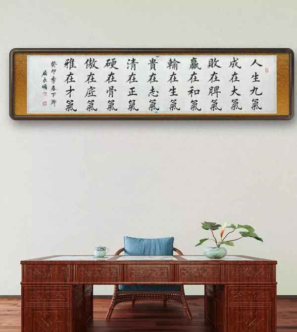 人生有九气 成在大气_人生九气所有意思