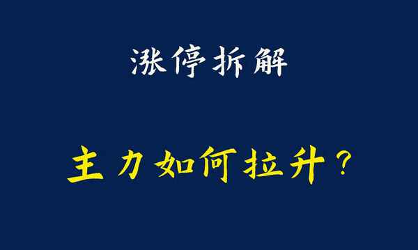 广电网络涨停板的推荐词—广电板块股票有机会吗