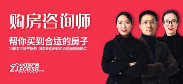 中江房產網_中江房產網二手房價格
