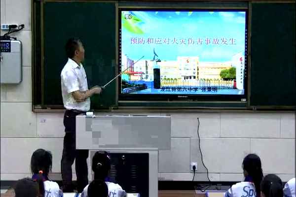 火災安全教育視頻、火災安全教育視頻感想