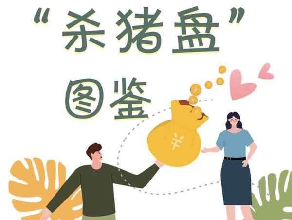 一盟财经,一盟什么意思