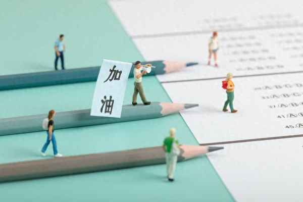 公共基礎知識刷題app-公共基礎知識刷題小程序
