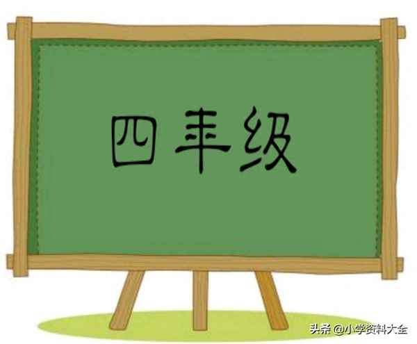 一辆洒水车洒水的宽度是10米—一辆洒水车宽度是20米,每小时可行10千米