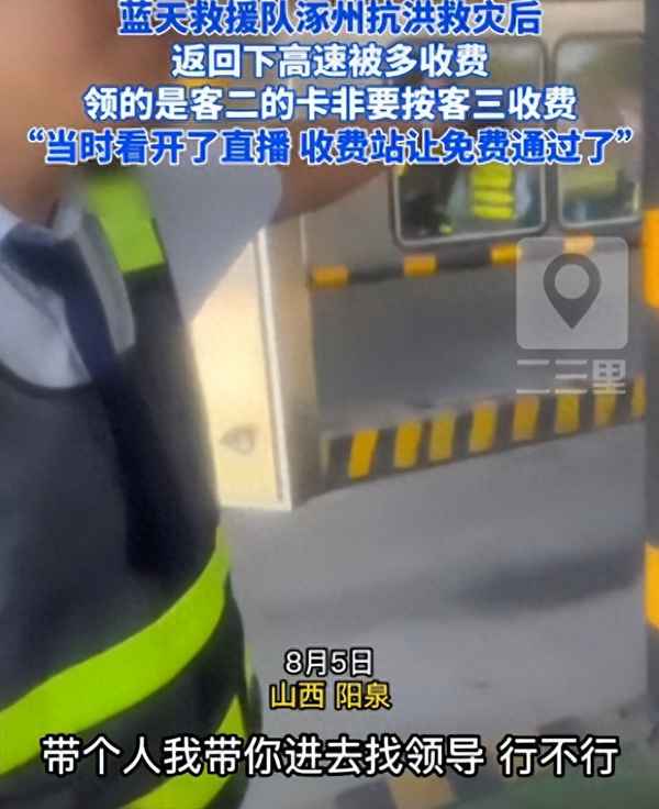 客一客二收費標準;一客是什么單位