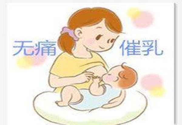 排残奶的最佳时期—断奶一年了为啥一挤还有奶