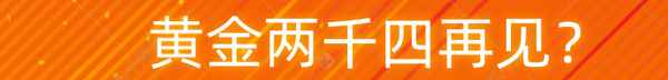 未来财经y-未来财经网校押题准么