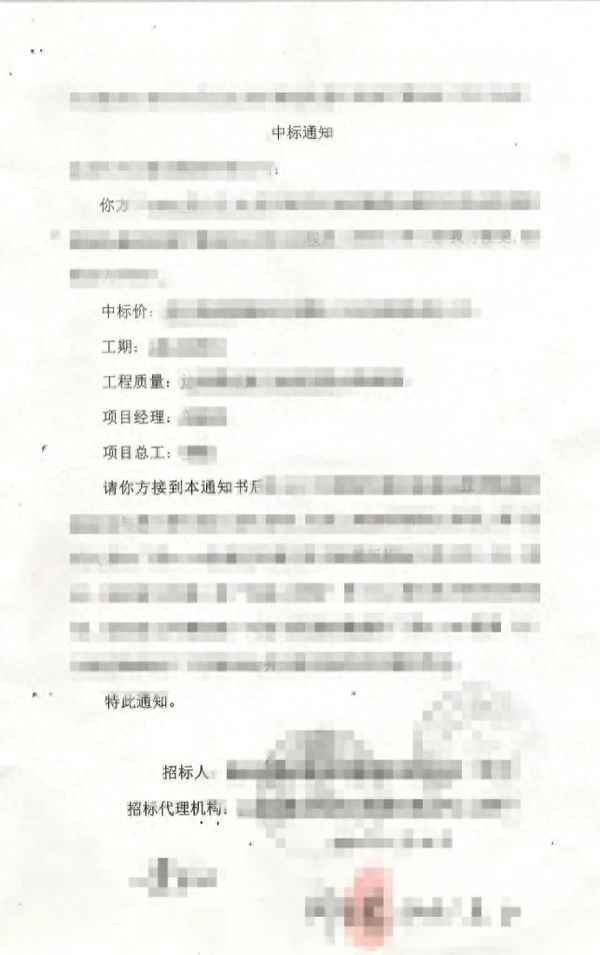 工程承包合同糾紛案例、工程承包合同糾紛怎么解決