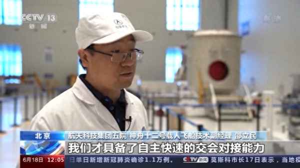 天宫一号与天宫二号对接—天宫一号与天宫二号对接图片