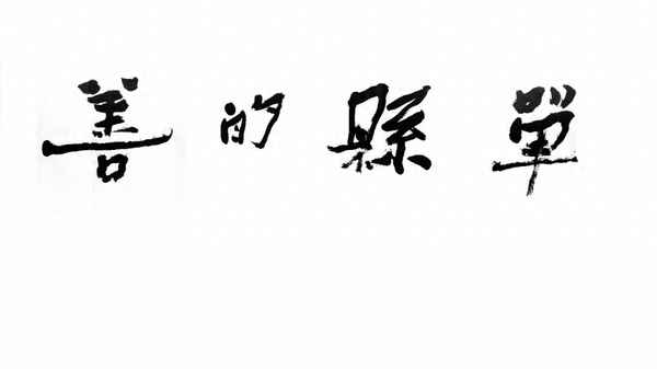 單縣哪里有賣(mài)羊肉的,單縣哪里有賣(mài)羊肉的市場(chǎng)