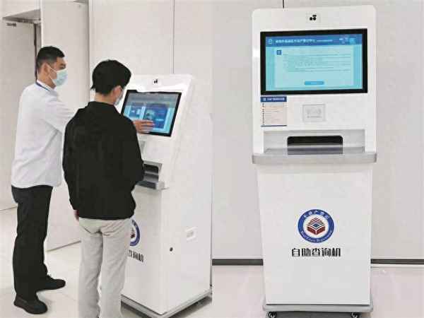 全国不动产登记查询系统;全国不动产登记查询系统app