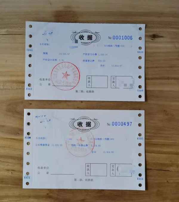 做假房產證—做假房產犯法嗎