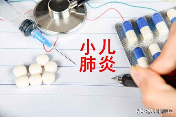 阿奇霉素治疗儿童肺炎—阿奇霉素治疗儿童肺炎支原体正确服用方法