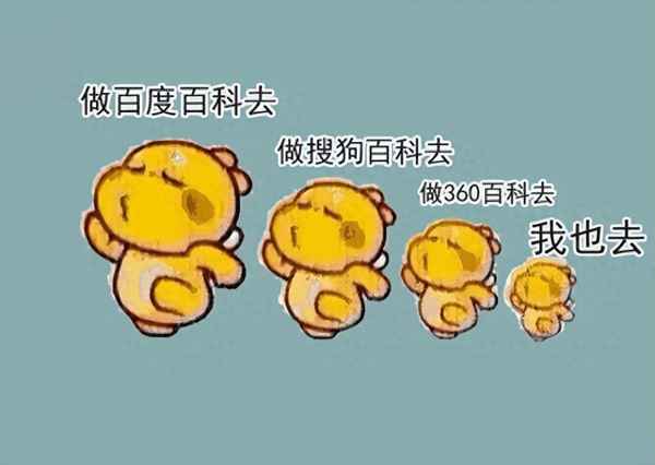 如何辨別百科官方人員是否可靠—百科論壇如何查真偽