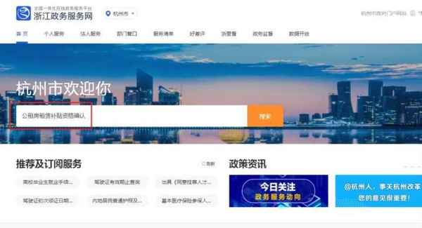 杭州浙公教育(杭州浙公企業管理有限公司)