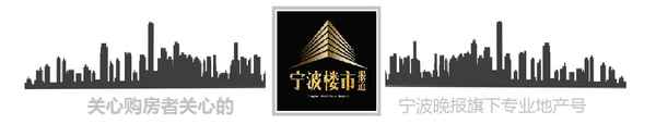 寧波房產交易中心-寧波市房產交易中心電話號碼