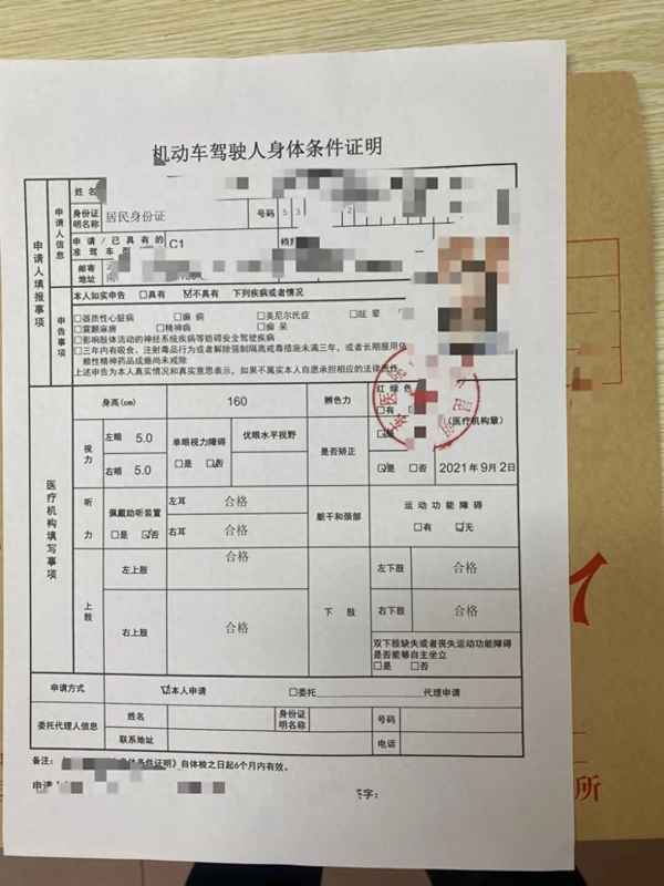 考前要體檢是體檢什么(考之前的體檢注意事項)
