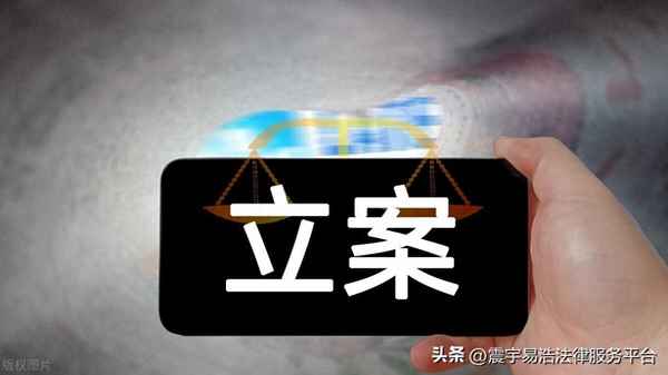 報案立案流程和時間-報案立案流程和時間財產