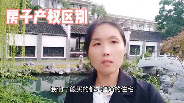 40年公寓房的利弊(四十年产权到期拆了怎么赔)