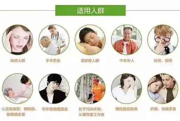 芬健康,芬芬健康