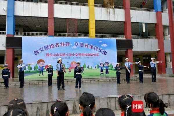 兒通安全兒歌,校園安全三字歌