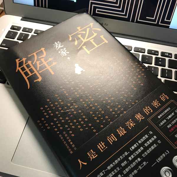 解密電視劇全集-解密電視劇全集在線