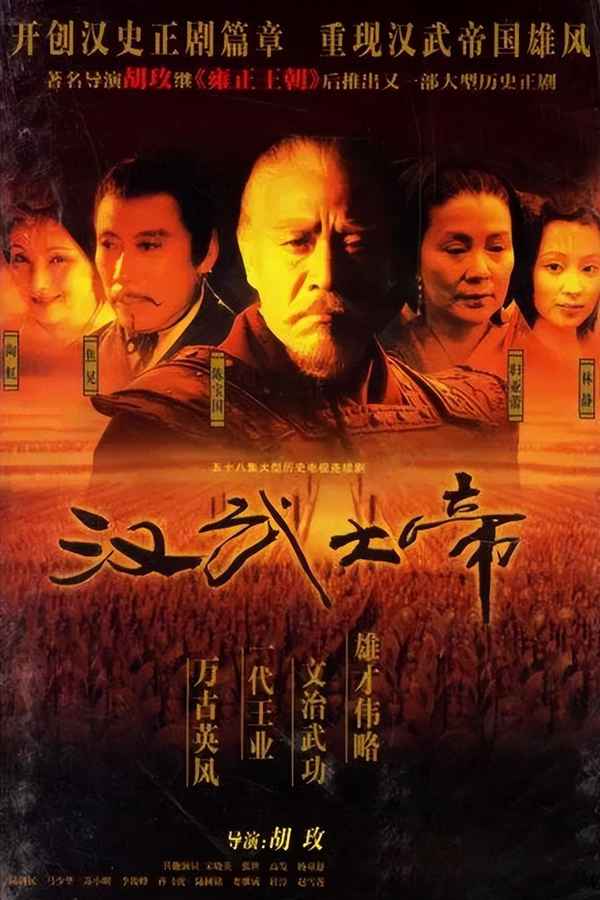 所有的古裝電視劇【所有的古裝電視劇網(wǎng)頁來的】