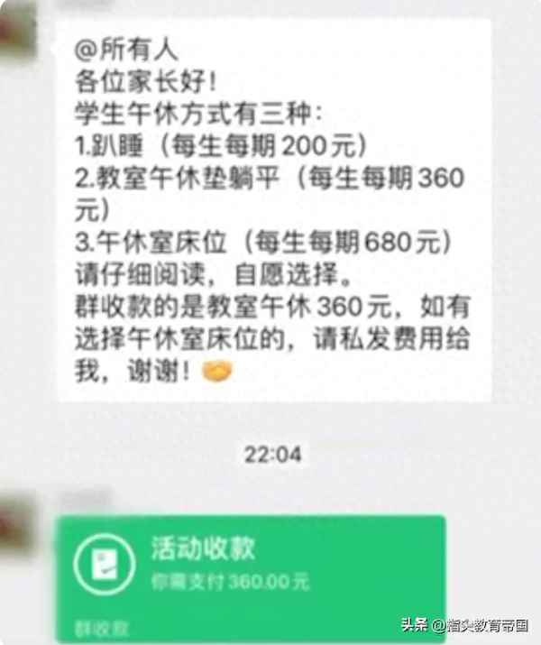 老师请学生吃饭合适吗_老师请学生吃饭学生该怎么办