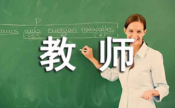 正確的升職申請書范本-個人晉級申請簡述