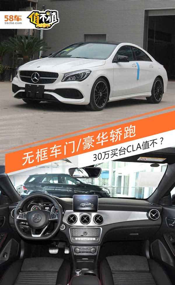 cla220和cla45區別,cla45和cla45s