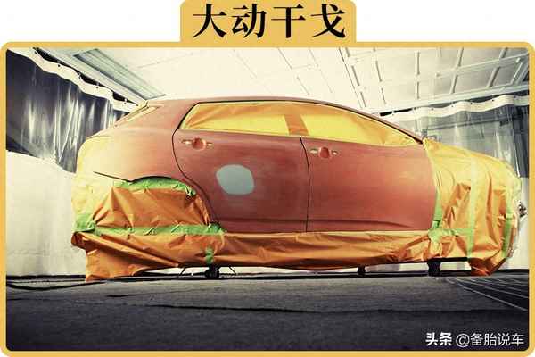 小汽車刮蹭怎么修補-小汽車刮蹭修補要多久