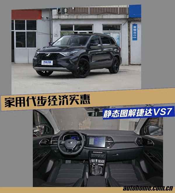 報價汽車之家圖片—汽車之家2021款報價大全一