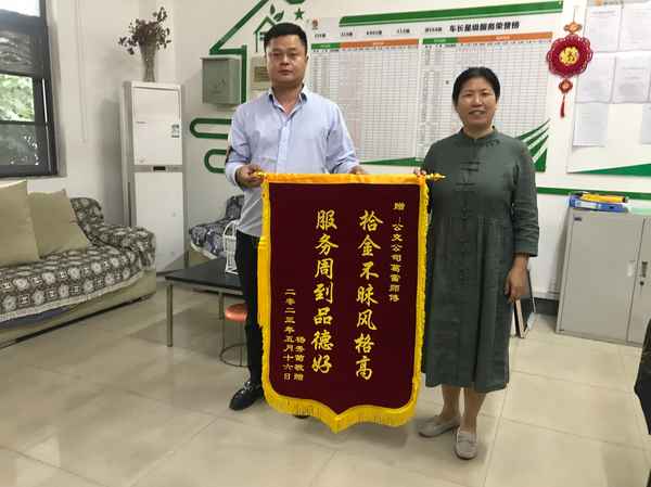 拾金不昧的贊揚(yáng)語、怎樣夸贊拾金不昧的人
