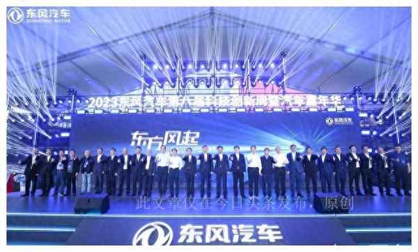 2023年东风科技目标价(东风科技配股最新消息)