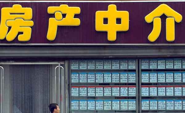 二手房交易价格查询—二手房交易价格查询app