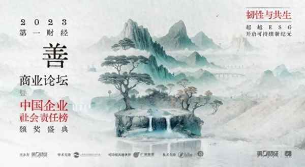 商业第一财经—第一财经商业数据中心网站