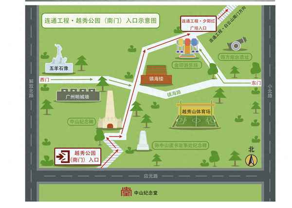 中山紀念堂不預約可以進去嗎、中山紀念堂不預約可以進去嗎多少錢