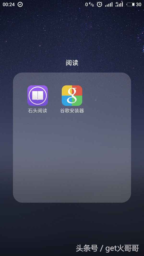 安卓版下載免費的讀小說的app,免費讀小說的app下載