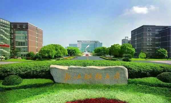 财经学院口号、财经学院口号霸气