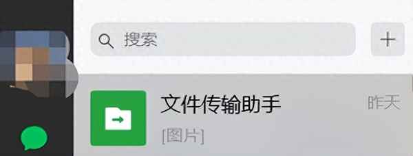 能加明星微信的软件—能加明星微信的软件有哪些