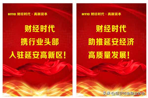 为 财经—为财经节目主持人点赞