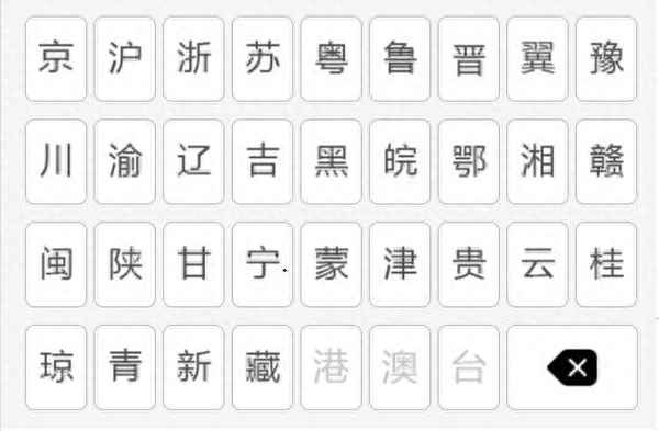 清遠是粵什么車牌(廣東清遠車牌是粵什么)