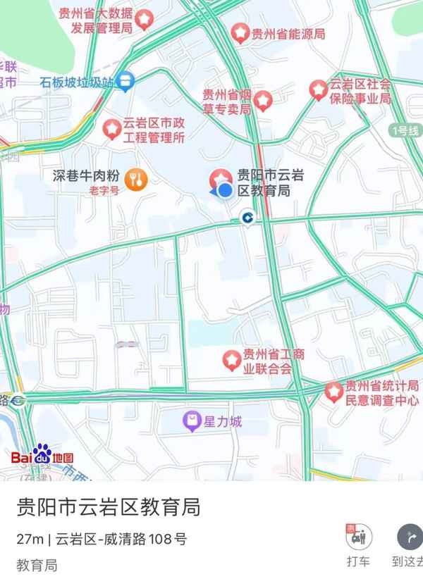 云巖區(qū)教育局電話,云巖區(qū)教育局電話24小時(shí)熱線