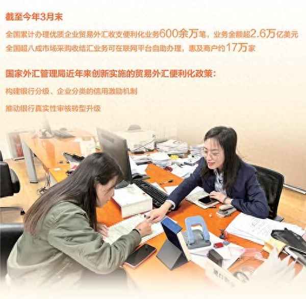 财经眼,财经眼易宝支付