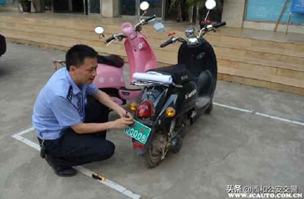 電瓶車牌照怎么辦理—江蘇電瓶車牌照怎么辦理