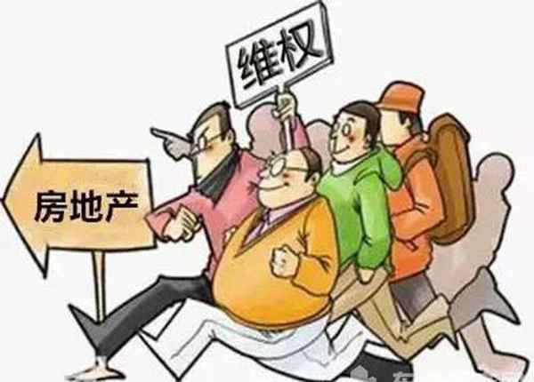 廣州房產糾紛律師(廣州房產律師事務所免費咨詢)